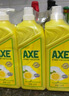 斧头牌（AXE）柠檬护肤洗洁精1.18kg*3瓶7.08斤家庭装 可洗果蔬不伤手 实拍图