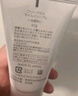 芙丽芳丝（Freeplus）洗面奶男女士氨基酸洁面乳控油祛痘80g 实拍图