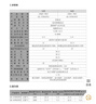 能率（NORITZ）【恒温TBG3】燃气热水器【家电国家补贴15%】13升天然气 即开更速热 大水量 降噪科技 13TBG3FEX  实拍图