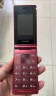 飞利浦（PHILIPS）V13 海棠红 翻盖老人手机 移动联通电信4G全网通 双卡双待老年机 大字大声音智能学生手机 实拍图