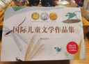 纽伯瑞儿童文学奖获奖作品集（全10册）诺贝尔文学奖获奖作家名著 小学生三四五六年级课外必读国际儿童文学名著 实拍图