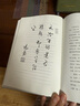 【当当正版】 冯唐 冯唐系列作品书籍 正道 有底气 冯唐2025新书 胜者心法资治通鉴成事之道 冯唐讲透《道德经》 单本套装自选 正版书籍 强者破局 管理学 冯唐系列作品可选 金线 正道 冯唐 走正道 实拍图