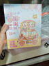 同趣生日派对音乐盒玩具DIY拼装积木家居装饰拼图礼品儿童生日礼物女 实拍图