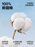 网易严选【安心品质】超值抑菌T205g棉T恤100%新疆棉10A抗菌短袖白T学家 米杏黄-春夏升级 XL 实拍图