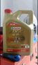 嘉实多（Castrol）极护智E版 全合成机油 汽机油润滑油 5W-40 SP A3/B4 4L 汽车保养 实拍图