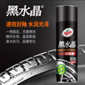 龟牌（Turtle Wax）黑水晶轮胎釉轮胎光亮剂泡沫清洁上光保护剂 650ML*3瓶 321001*3 实拍图