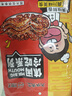 大嘴先生麻辣冷吃兔200g 肉干肉脯兔肉零食 四川特产 真空包装开袋即食 实拍图