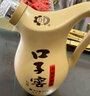 口子窖小池窖特酿 41度 兼香型白酒  纯粮食白酒送礼整箱 新年送礼 41度 500mL 2瓶 双瓶装 实拍图