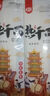 【武汉热干面带料包】麻酱拌面热干面干拌面碱面方便面袋装速食 武汉热干面164克*2包 实拍图