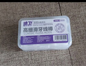 德卫牙线棒超细耐磨成人牙签便携清洁牙垢剔牙家庭盒装口腔护理 【300支】国民牙线棒共6盒 实拍图