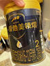 爱他美（Aptamil）领熠婴儿配方奶粉1段（0—6月龄） 300g  小罐装试用装 实拍图
