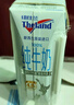 纽仕兰草饲4.0g蛋白高钙低脂纯牛奶100%生牛乳250ml*24盒新西兰原装进口 实拍图