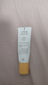 悦哺蛋黄油护臀膏+婴儿水凝霜组合装 宝宝晒后舒缓霜 45g+50g 实拍图
