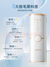 康佳【医用级标准】脱毛仪冰点家用激光永全身脱毛久去毛冰脱剃毛神器男士女士通用生日礼物 珍珠白【高端冰点红光波+冰脱感体制冷+脱粗硬毛发】 实拍图