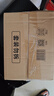七度空间（SPACE 7）少女超薄 100%纯棉 卫生巾组合 48片（日夜用全周期姨妈巾） 实拍图