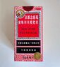 【常备安心】京都念慈菴蜜炼川贝枇杷膏150ml 润肺化痰 止咳平喘 护喉利咽 生津补气 调心降火 咳嗽 缓解肺结节症状 实拍图