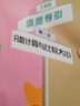 高思学校竞赛数学导引视频讲解版五年级高思学校竞赛数学课本新概念奥林匹克数学丛书高思视频课【视频讲解版】（五年级） 实拍图