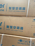 海尔 静悦1.5匹 新一级能效变频冷暖 卧室壁挂式空调挂机 KFR-35GW/01KGC81U1 国家补贴以旧换新 实拍图
