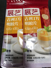 展艺烘焙原料 吉利丁片 布丁婴儿童果冻零食糖果奶酪棒 5g*20片 实拍图