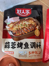 好人家蒜香烤鱼调料300g 纸包鱼家用商用烤鱼酱万州烤鱼料火锅底料家用 实拍图