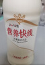 娃哈哈 营养快线原味椰子菠萝味香草淇淋味整箱装风味饮料 原味小瓶 280g*12瓶 （提手礼盒） 实拍图
