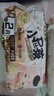 贝因美【试用装】小屁孩Pro纸尿裤L2片（9-14kg）大号婴儿尿不湿超薄 实拍图