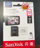 闪迪（SanDisk）512GB TF（MicroSD）4K内存卡 行车记录仪 监控摄像头专用 40,000小时录制 重复读写高耐用存储卡 实拍图