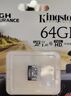 金士顿（Kingston）64GB 读速95MB/s U1 A1 switch内存卡 行车记录仪&家庭监控摄像专用 TF（MicroSD）存储卡 实拍图