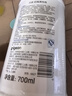 贝亲（Pigeon）奶瓶清洗剂 洗奶嘴果蔬水杯餐具玩具 700ml MA27 实拍图