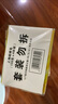 上海香皂硫磺皂肥皂除螨沐浴洗澡洗头洗脸洗发控油硫磺沐浴露男130g*4 实拍图