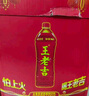 王老吉凉茶天然植物饮料 1.5L*6 大瓶装清爽解腻新老包装【张凌赫同款】 实拍图