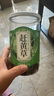 养益君 赶黄草240g（120g*2罐）四川古蔺赶黄草秋黄草叶 养生茶 实拍图