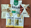 康新牧场内蒙特产中秋礼盒草原牛肉1130g熟食腊味过节礼盒团购送礼礼品 实拍图