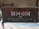 银河帝国大全集 全套15册+专享银河战舰灯（阿西莫夫永恒的科幻经典。被马斯克送上太空的科幻神作）读客科幻文库 小说 实拍图