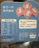 百吉福（MILKANA） 儿童成长奶酪杯芝士 草莓味 100g*4盒 实拍图