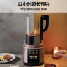 九阳破壁机家用轻音全自动多功能加热豆浆机果汁机榨汁辅食机1.75L五谷杂粮3-5人用Y928S国家补贴 实拍图