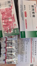  [丽珠] 前列安栓2g*7枚/盒*4盒装 实拍图