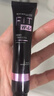 美宝莲FITme定制妆前乳水润版30ml 干皮保湿隐形毛孔生日礼物女 实拍图