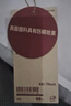 MUJI羽毛枕 星级酒店枕芯全棉羽绒羽毛枕柔软鸭毛枕头枕芯 48*74cm 实拍图