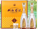 双沟珍宝坊君坊 52度(500ml+20ml)*2瓶 礼盒装 浓香型白酒 节日送礼 实拍图