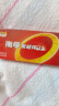 南孚(NANFU)5号7号碱性电池 儿童玩具电池干电池血糖仪/遥控器/鼠标/键盘 聚能环4代 遥控电池 5号8粒 实拍图