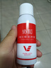 协和维生素e保湿喷雾100ml清爽型补水保湿晒后清凉爽肤水军训旅游携带 实拍图