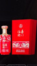 五粮液股份 福喜迎门 臻选红 浓香型白酒 52度 500mL 单瓶装 送礼宴饮 实拍图