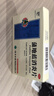 云南白药蒲地蓝消炎片清热解毒抗炎消肿咽炎扁桃体炎0.3g*24片*2板 实拍图