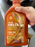 壳牌（Shell）单次大保养卡 橙色光影0W-20 C5 4L机油+机滤+空调滤+空气滤+工时 实拍图