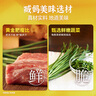 湾仔码头菌菇三鲜水饺720g36只早餐食品速食半成品面点速冻饺子 实拍图