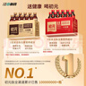 初元 江中复合肽营养饮品I型 100ml*15瓶老年礼品长辈送礼佳选-新效期 实拍图