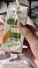 伊利谷粒多红谷牛奶饮品250ml*12盒*2箱 礼盒装 实拍图