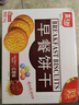 嘉士利饼干早餐饼干红枣味1000g/盒送礼提手零食送礼礼盒代餐食品 实拍图