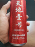 天地壹号 苹果醋饮料330ml*15罐青春版整箱低糖0脂肪 多喝醋有好处 实拍图